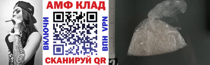 Амфетамин 97% kraken зеркало Губкинский