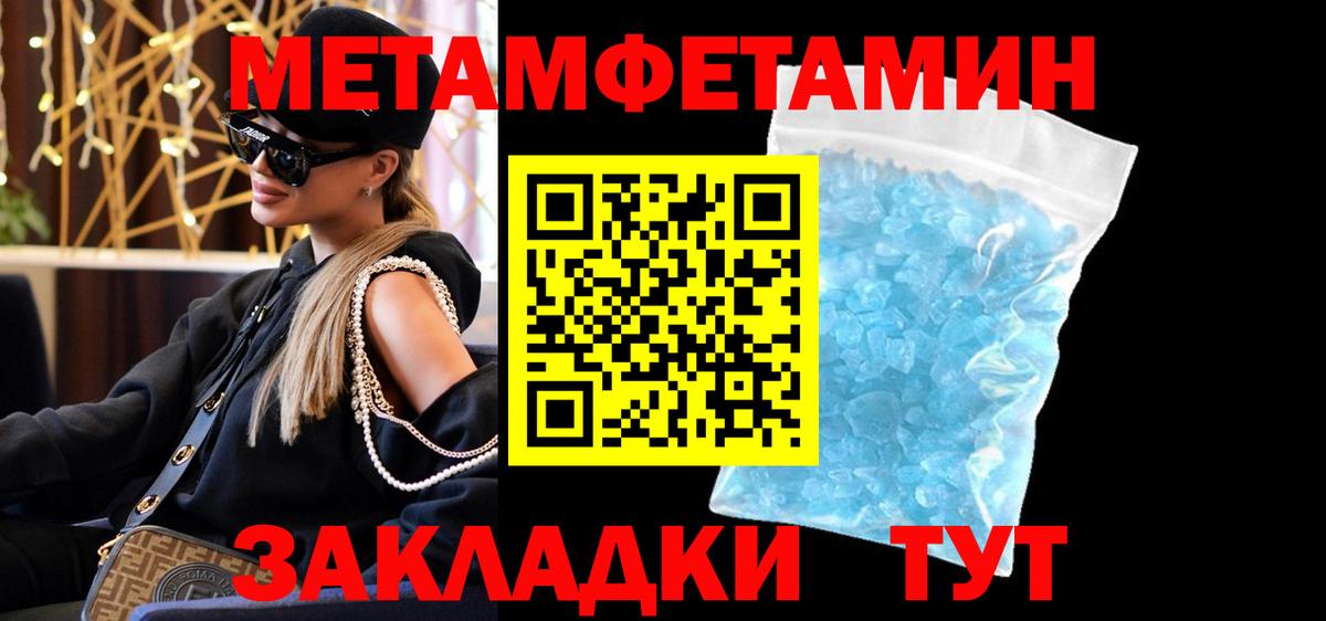 АМФЕТАМИН Розовый Губкинский
