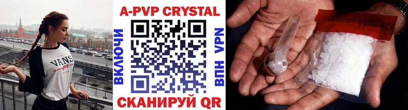 Alpha-PVP кристаллы  Губкинский 