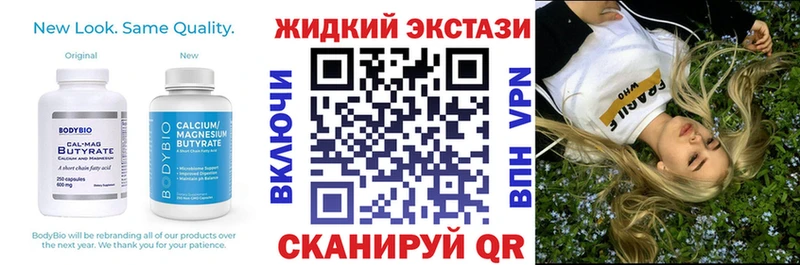 БУТИРАТ бутик  Губкинский 