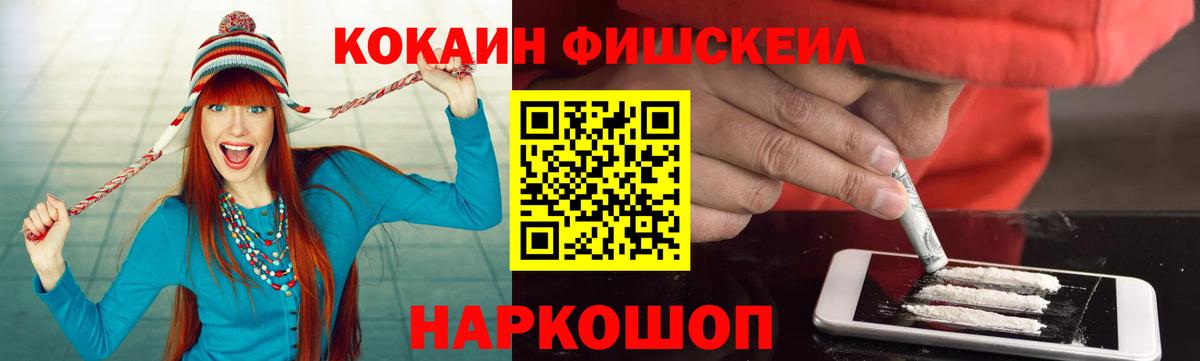 Каннабис  ГАШ  Вход с VPN  LSD-25  Губкинский  Кокаин  А ПВП СК кристаллы  МЕФ кристаллы 