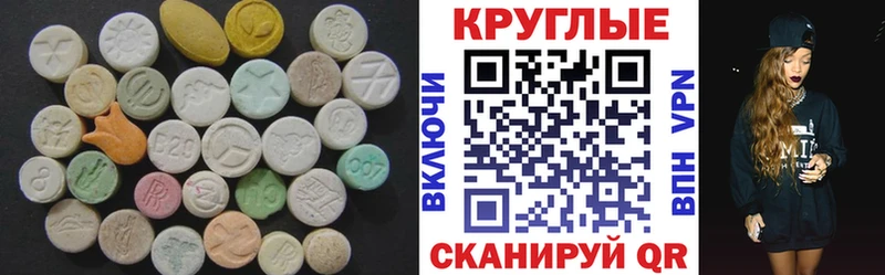 как найти закладки Губкинский ЭКСТАЗИ Дубай