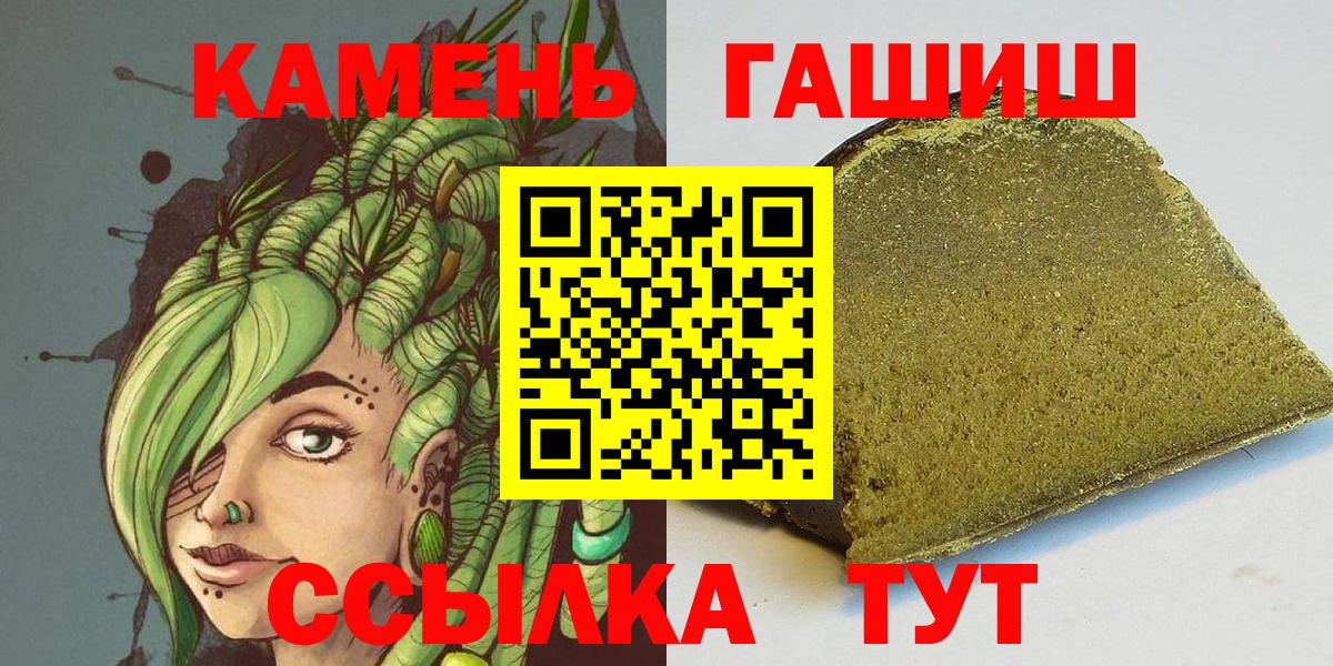 Гашиш индика сатива Губкинский