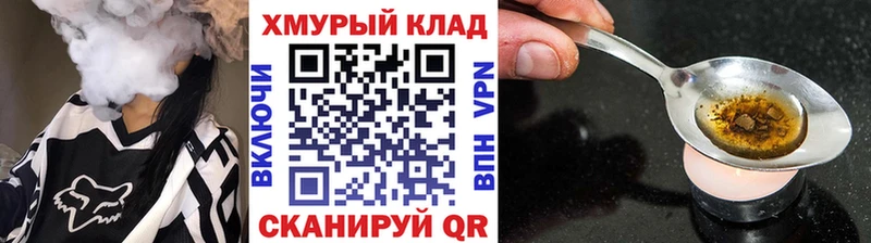 Героин гречка  МЕГА tor  Губкинский 
