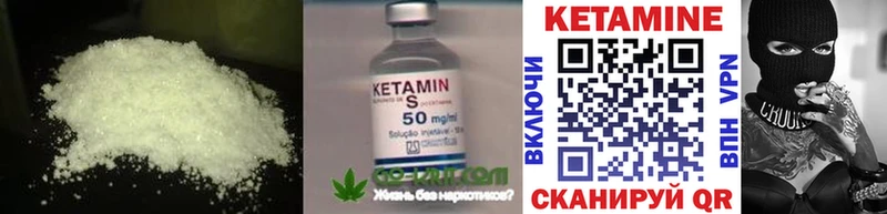 дарк нет официальный сайт  Губкинский  КЕТАМИН VHQ 