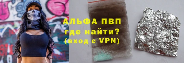 мет Балабаново