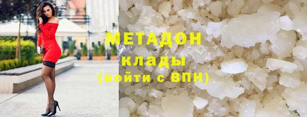 мефедрон Беломорск