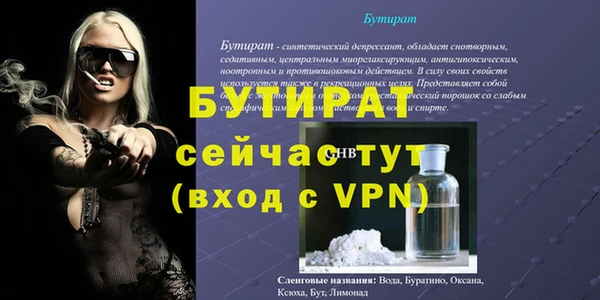 Альфа ПВП Белоозёрский