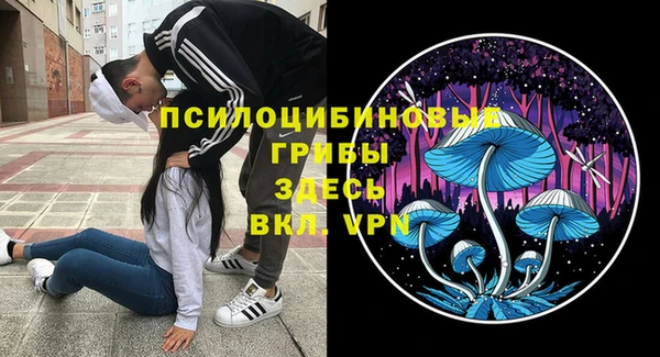 мефедрон Беломорск