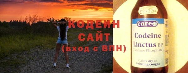 мяу мяу кристалл Семикаракорск