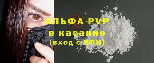 мескалин Белокуриха
