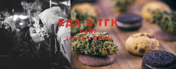 мяу мяу кристалл Семикаракорск