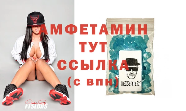 Альфа ПВП Белоозёрский