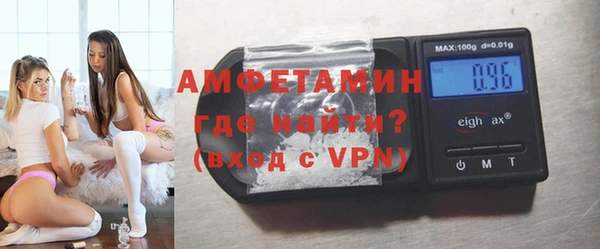 мескалин Белокуриха