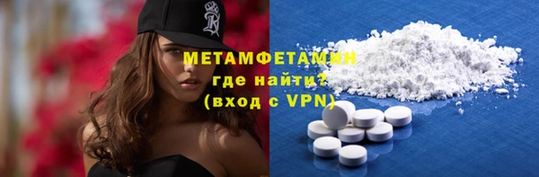 мефедрон Беломорск