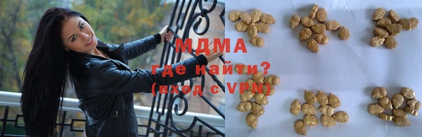 молекула духа Баксан