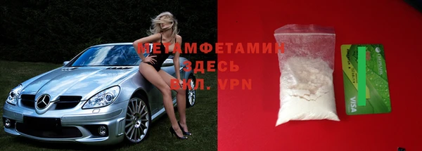 мефедрон Беломорск