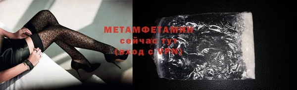 круглые Семёнов