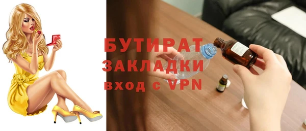 мет Балабаново