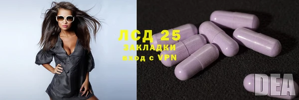 круглые Семёнов