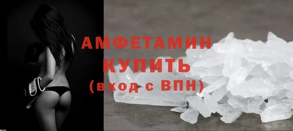 Альфа ПВП Белоозёрский