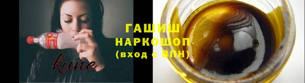 мескалин Белокуриха
