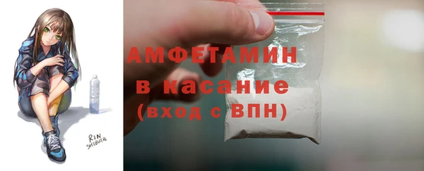 метамфетамин Балахна