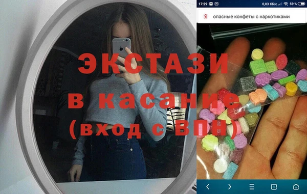 мяу мяу кристалл Семикаракорск