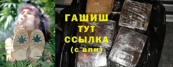 мет Балабаново