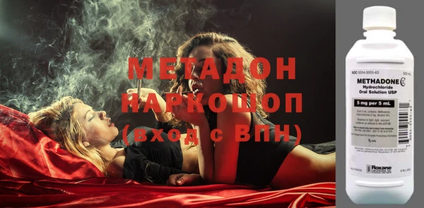 мескалин Белокуриха