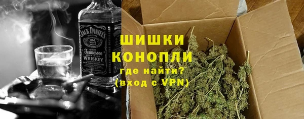 мефедрон Беломорск