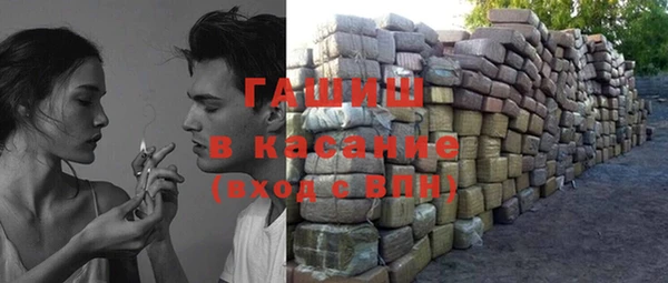 мескалин Белокуриха