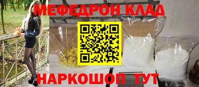 стаф Кулебаки