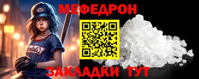 сатива Белореченск