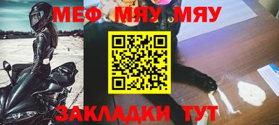 стаф Кулебаки