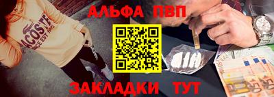 MESCALINE Ливны