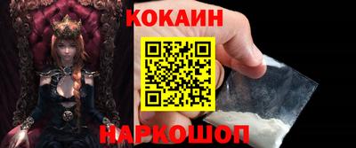 шишки Кунгур