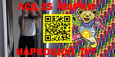 гидра Ликино-Дулёво