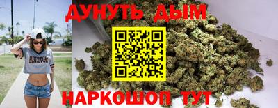 MESCALINE Ливны
