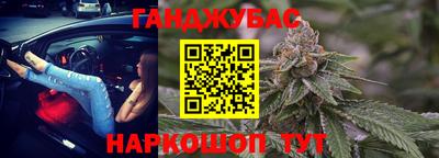 MESCALINE Ливны