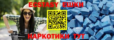 ешки Кумертау