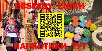 MESCALINE Ливны
