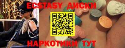 шишки Кунгур