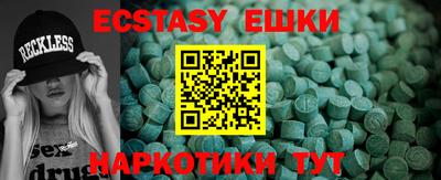 MESCALINE Ливны