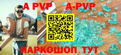 шишки Кунгур