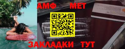 стафф Белорецк