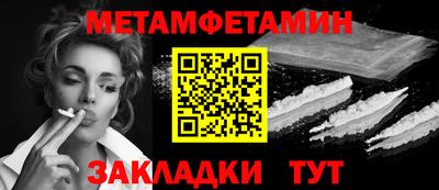 шишки Лесосибирск