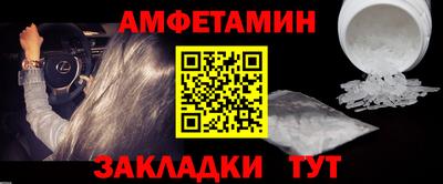 шишки Лесосибирск