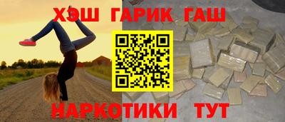 гидра Ликино-Дулёво