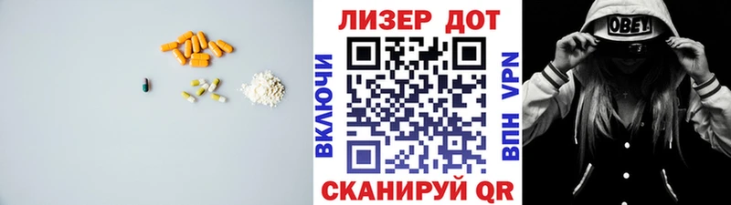 LSD-25 экстази кислота Губкинский